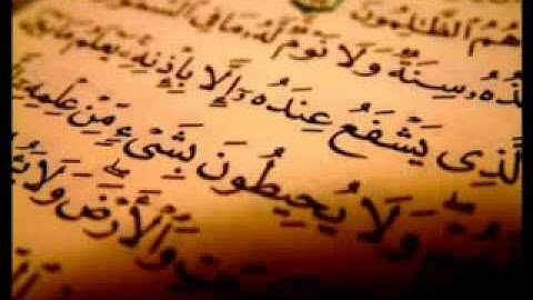 ما تيسر من سورة طه-محمد صديق الالفي