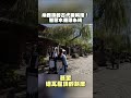 納西族的古代黑科技！ 智慧水循環系統 #大陸尋奇 #納西族 #水 #麗江 #雲南 #吳若湄 #shorts@ctvchinatv ​