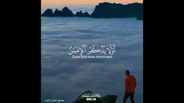 تلاوه خاشعه للقارئ انس الشافعي صوت يدخل للقلب ما شاء الله❤️!!.