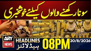 Gold , Silver Rates Today | Major Update | Imran Khan | PTI | Hospital | ARY News 8 PM Headlines