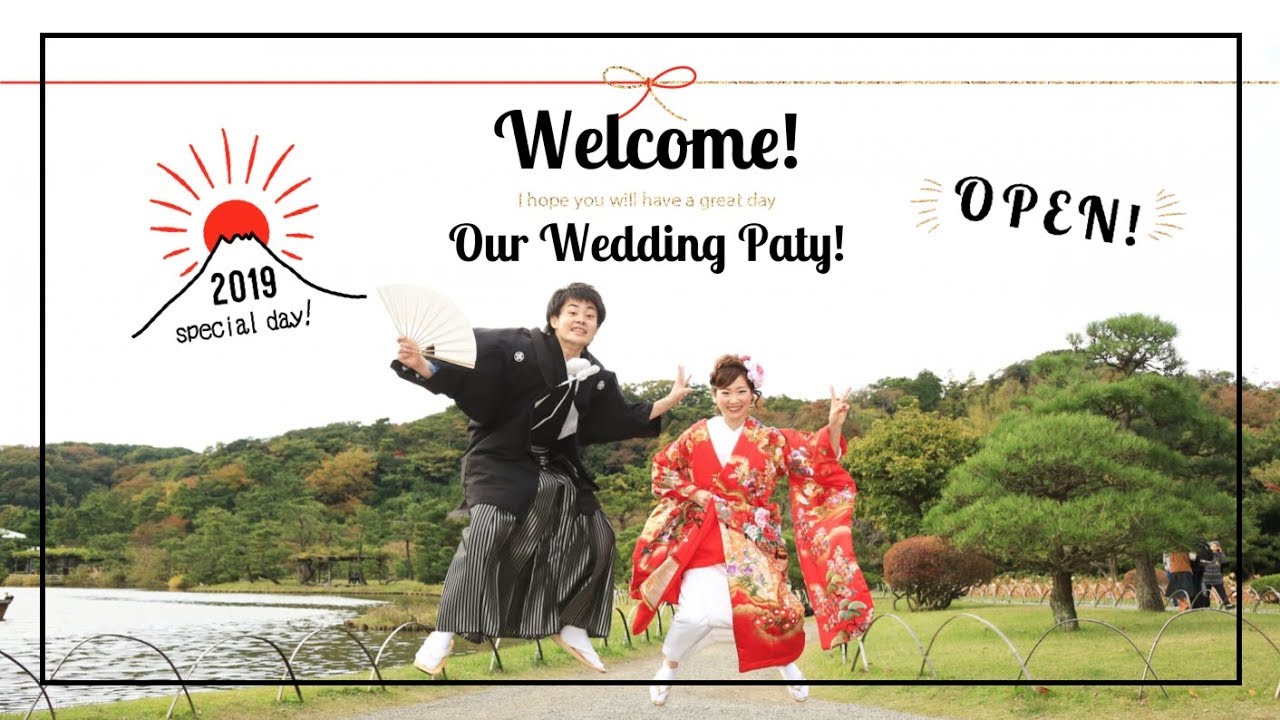 結婚式オープニングムービーを自作する人必見 無料素材や作り方のコツを徹底まとめ Marrying マリーング