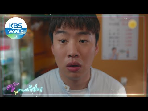 Fight For My Way | 쌈마이웨이 EP16 [PreviewㅣKBS WORLD TV]