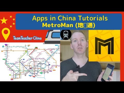 Video: Changchun metro: diagrama, nuotrauka, aprašymas