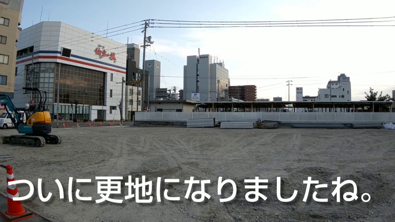 Jr松山駅周辺の工事状況 更地になった駅前スタジアム3 Youtube