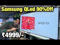 Samsung, LG Mi TV upto 80% OFF Only ₹5499/-Branded LED TV Warehouse in Delhi Samsung Neo Qled Tv