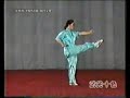 الووشو فن الشمال سلسلة الأساس 1