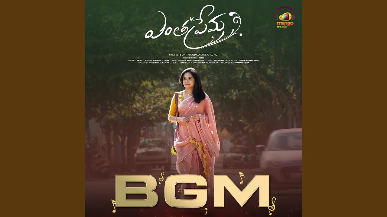 Sleduj Entha Prema BGM na YouTube