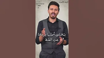 بنت الأصول يزيد موسى 