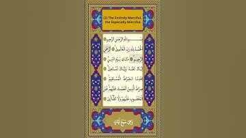 Surah Al-Fatiha | سورة الفاتحة | Fatiha Süresi | English Subtitle #alfatihah