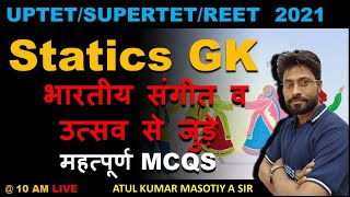 UPTET/SUPERTET Statics GK | भारतीय संगीत व उत्सव से जुड़े महत्पूर्ण MCQS By  Atul Sir