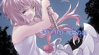 【結月ゆかり】 レジーナ Ver.2.0 【オリジナル】