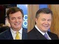 Как Манафорт сделал Януковича президентом