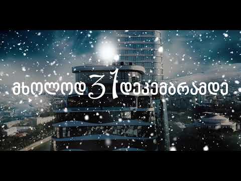 #არაჩვეულებრივი2019