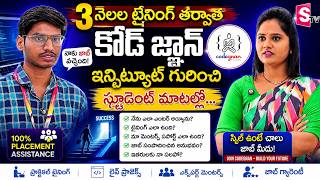 Codegnan Student Feedback || Real Experience After 3 Months Training | SumanTV USHA