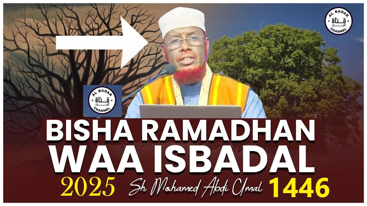 Ramadaan Ma rabtaa Is badal Bisha Ramadaan Sheekh Maxamed Cabdi Umal