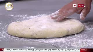 أكلات وتكات - طريقة عمل عجينة (البيتزا البيتي) مع الشيف حسن