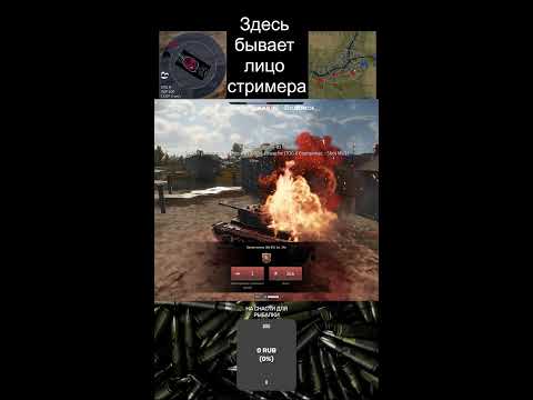Видео: Надо качать T-34-85