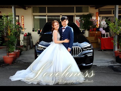 宜凱&艾璉 文定紀事 平面攝影 相片MV,Loveliness ♥ wedding