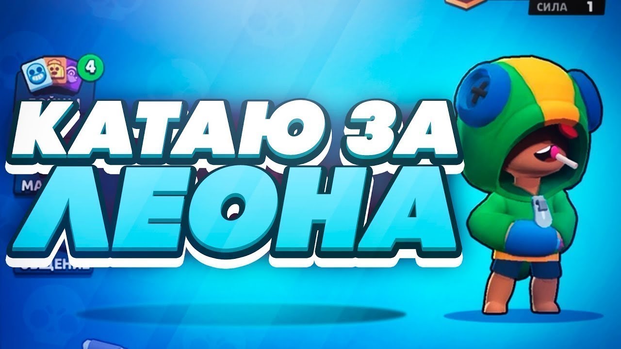 Леон солнечногорск вольво