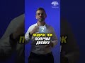 Какие вы родители? Три вопроса.