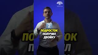 Какие вы родители? Три вопроса.