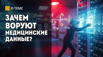 "Пытались взорвать электростанцию!" // Про киберугрозы для бизнеса, "новую нефть" и тренировки ОАЦ