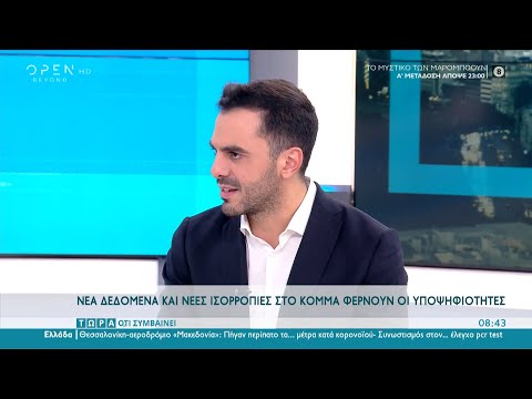 Ο Μανώλης Χριστοδουλάκης για τη Φώφη Γεννηματά και τις εκλογές στο ΚΙΝΑΛ