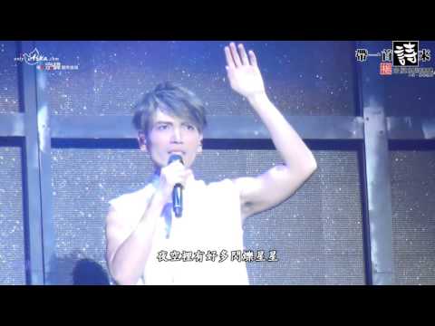 20151212 楊宗緯 帶一首詩來演唱會 11_1987我不知會遇見你 歌詞版