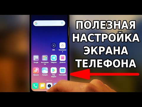 Видео: Как увеличить текст на Google Картах?