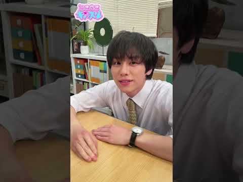 #山下幸輝‬⁩ の ⁦‪#きゅん‬⁩ 動画をお届け💘 #ときめきキャッスル 3月25日(土)午後2時