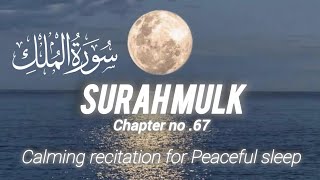 Surah mulk | calming Quran recitation by  Abdul Rahman Al- juraidhi |@Quran-ThewordofAllah-p5w .