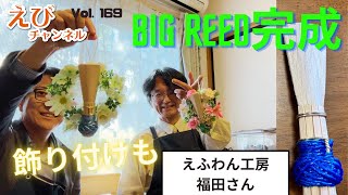 ファゴット用リード作成器 ファゴット用リード作成器