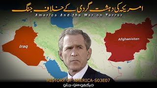 History of the United States of America S03 E07 | Faisal Warraich