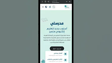 كيف تختبر اختبار الميول المهني لثالث متوسط 