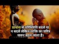 Indian Constitution Political Structure Most Topic..SUBHASH CHANDRA SUDHA SUCCESS POINT1ST is live