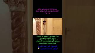 ‏‎#صحتك_في_كِليَتك | تغطية جمعية كلانا | عائشة