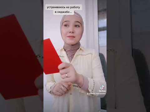 мои попытки трудоустройства