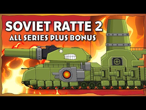 видео: Soviet Ratte Tank - 2nd season all series  plus Bonus