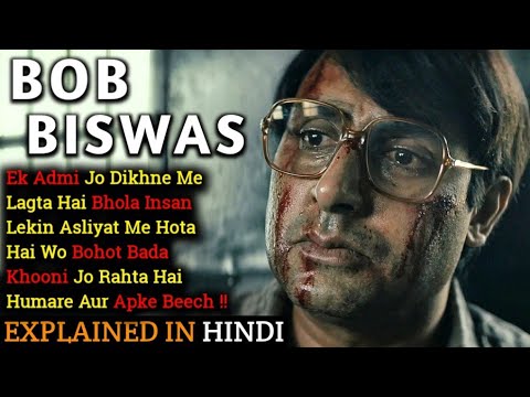 Download Bob Biswas Movie Explained In Hindi | Abhishek Bachchan | Ending Explained | 2021 | Filmi Cheenti 