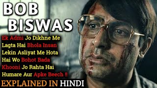 Bob Biswas Movie Explained In Hindi | Abhishek Bachchan | Ending Explained | 2021 | Filmi Cheenti 