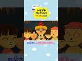 お父さんの誕生日会の様子…w #Shorts #トモコレ