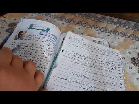 تلخيص حياة الشاعر بدر شاكر السياب