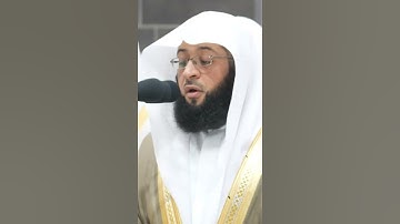 تلاوة مرئية سورة النجم الشيخ بدر التركي