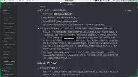 001 1 python基本介绍