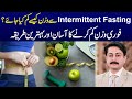 How to lose weight with intermittent fasting  dr faisal syed