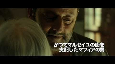 映画『バレッツ』予告編