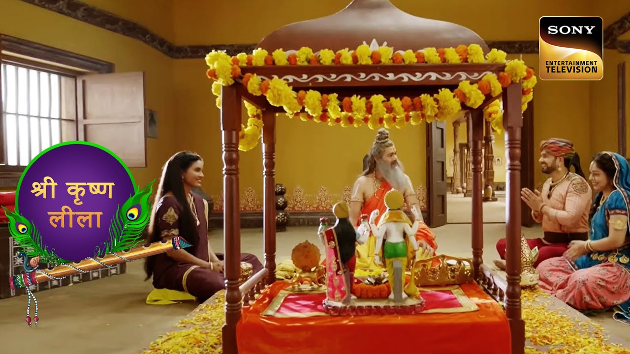 Kanha का विधि - विधान से हुआ नामकरण | Yashomati Maiya Ke Nandlala | श्री कृष्ण लीला