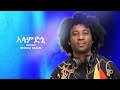 Ghirmay andom     2010  fqri alamdni  official tigrigna eritrea music