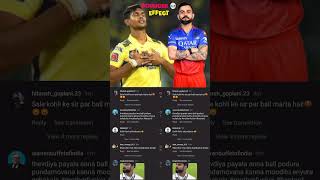 Bouncer Effect On Pathirana Insta Account