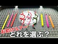 【もはや反則?】最強お助けルアーを徹底比較!【エリアトラウト 管理釣り場】